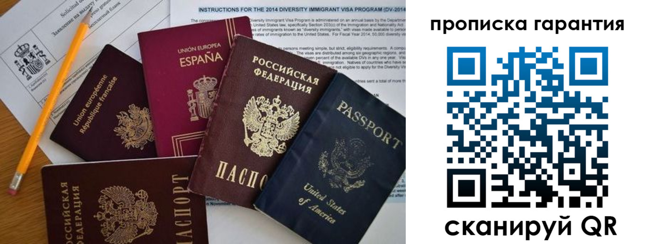 временная регистрация адрес в Полевском